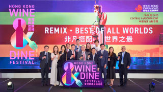 有片-香港美酒佳餚巡禮10月下旬中環海濱舉行----首次延長開放時間至午夜12時