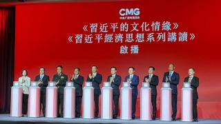 習近平的文化情緣--習近平經濟思想系列講讀-今起在港啟播