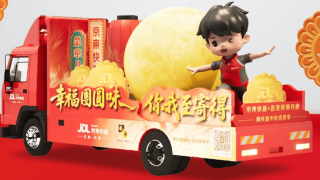 榮華x京東快閃免費派月餅-一連5日出沒鬧市-附派發地點-時間