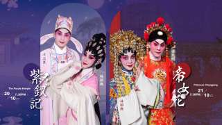 人氣名伶共演經典惠戲迷-粵劇-紫釵記--帝女花-10月登陸西九