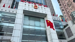 有片--中聯辦舉行升旗禮-慶祝中華人民共和國成立76周年