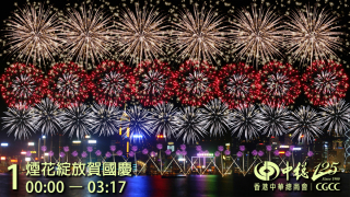 國慶76周年-維港晚上煙花匯演不少人提早霸位-精選10大最佳觀賞地點
