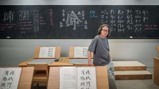 國際知名藝術家徐冰個展油街實現舉行-邀公眾學寫港版英文方塊字書法