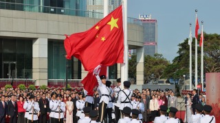 特區政府舉行升旗儀式-慶祝中華人民共和國成立76周年