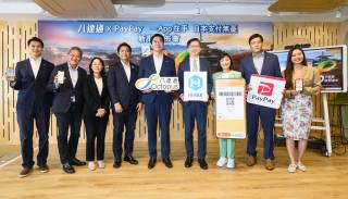 八達通增設PayPay支付方便遊日本-免手續費兼享優惠匯率