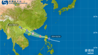 天文台--麥德姆-將進入本港800公里範圍-今晚或發出一號戒備信號