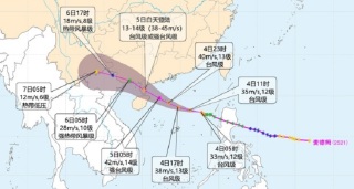 麥德姆-強度逐漸增強逼近廣東西部-國家防總啓動防汛防颱風四級應急響應