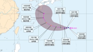 熱帶風暴-夏浪-西北太平洋生成-迫近日本小笠原群島