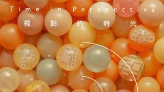 創作闡釋本地老店-存續-與-無常--展覽-視點的時光-即將開幕