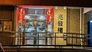 青衣印傭遇襲擊受傷-男疑犯疑從高處墮下不治