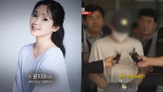 南韓25歲女主播橫尸山區-五旬疑兇曾冒充富豪打賞一億韓元