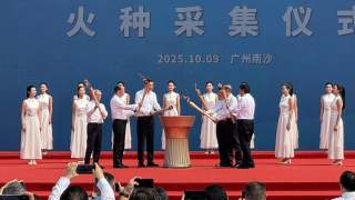 全運會火種採集儀式廣州舉行-黃坤明李家超岑浩輝等出席