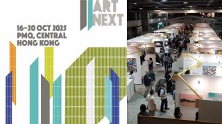 ArtNext-Fair-10周年登場-逾120位國際藝術家將雲集元創方