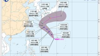 第23號颱風-娜基莉-已生成-今晨集結於沖繩島東南方位