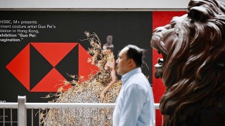 滙控收升逾4--重申私有化恒生交易具吸引力-不會改變作價