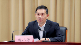 劉小濤任江蘇省代省長-此前任蘇州市委書記