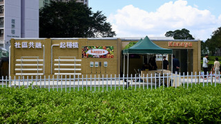首個都市農場設於馬鞍山-現耕現賣優質蔬果