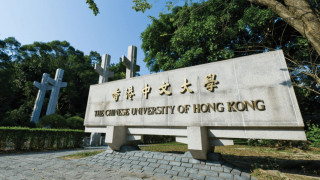 中大今年揭數百宗假學歷申請個案-較去年10宗急升