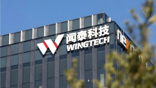 荷蘭政府對中企聞泰科技子公司採取限制-外交部籲勿將經貿問題政治化