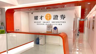 證監會批准螞蟻入主-待發改委開綠燈-耀才股價炒高36
