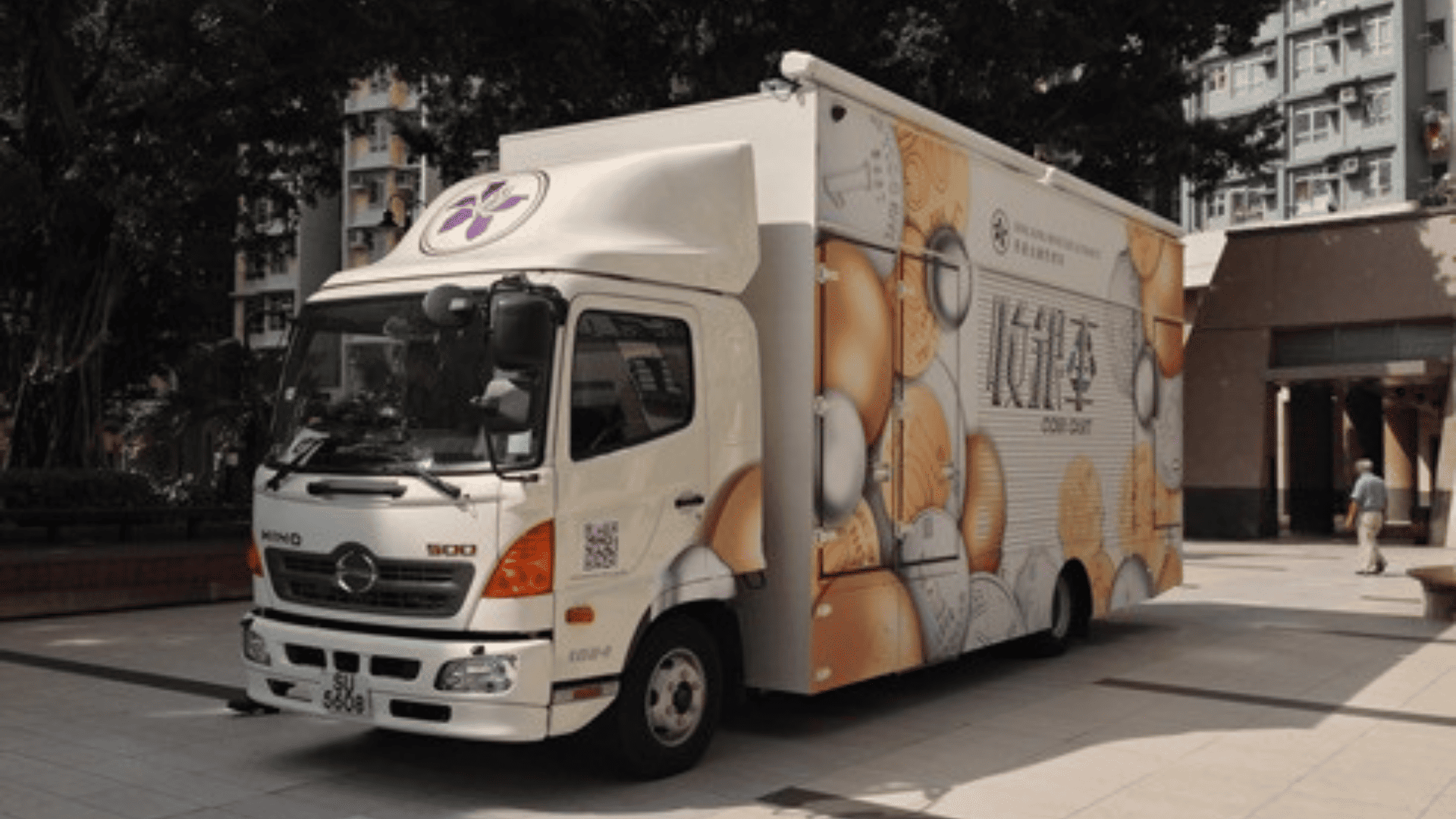 金管局收銀車10月服務時間表收集神沙無須手續費／可轉成現金或增值到八達通