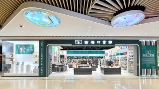 商務印書館元朗分館開業--多元文化消閒服務為社區注入新知活力