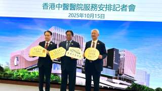 中醫院12-11起分階段營運-首年設26張住院病床-部分服務有折扣優惠