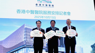 中醫院12-11起分階段營運-首年設26張住院病床-部分服務有折扣優惠