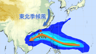 天文台-下周熱帶氣旋遇東北季候風----料下試20度或更低