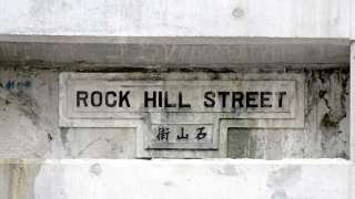 薦書-排版材質錄入時代痕跡-細數本地街牌設計變遷