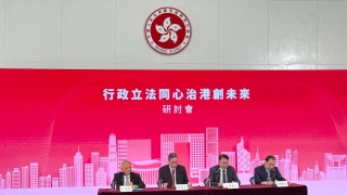陳國基-本屆立法會議政效率實現質和量的飛躍-行政立法重建互信