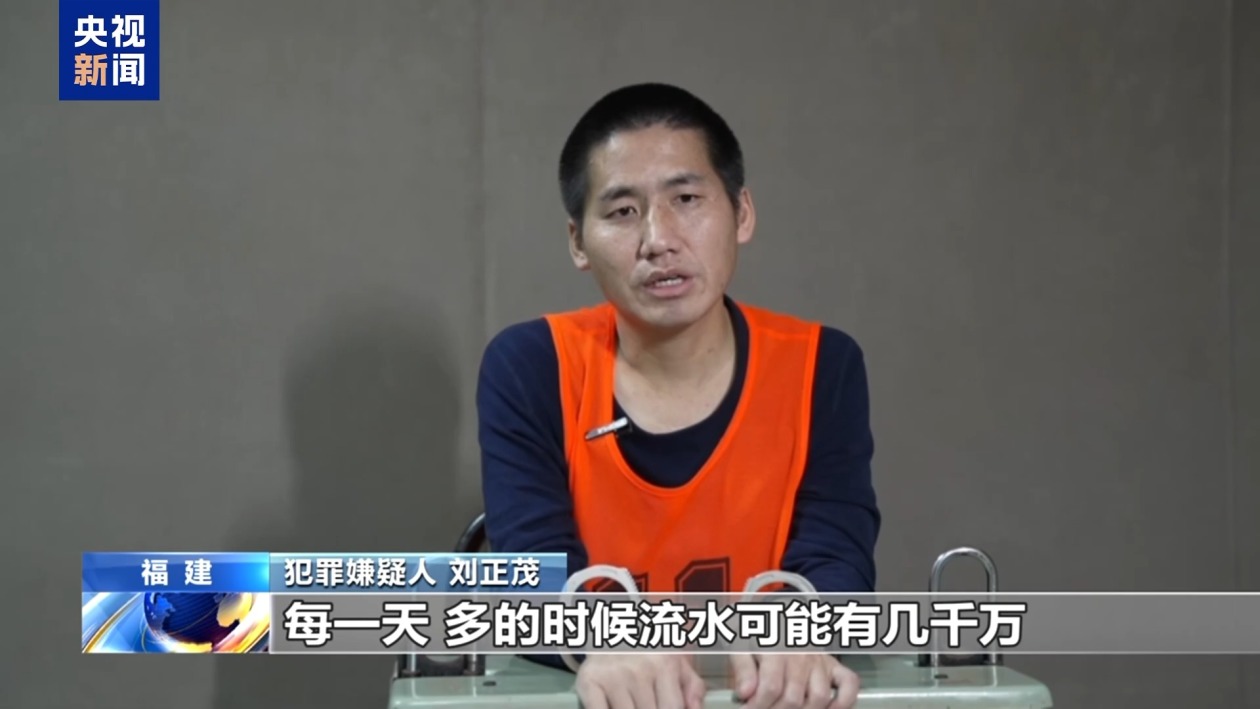 ​有片｜央視揭秘緬北最賺錢家族園區真相　涉詐賭等罪行斂財逾百億