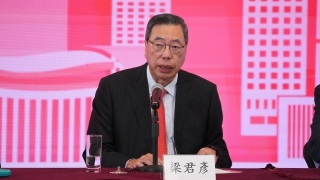 梁君彥-現屆立法會高效團結-緊扣民生福祉