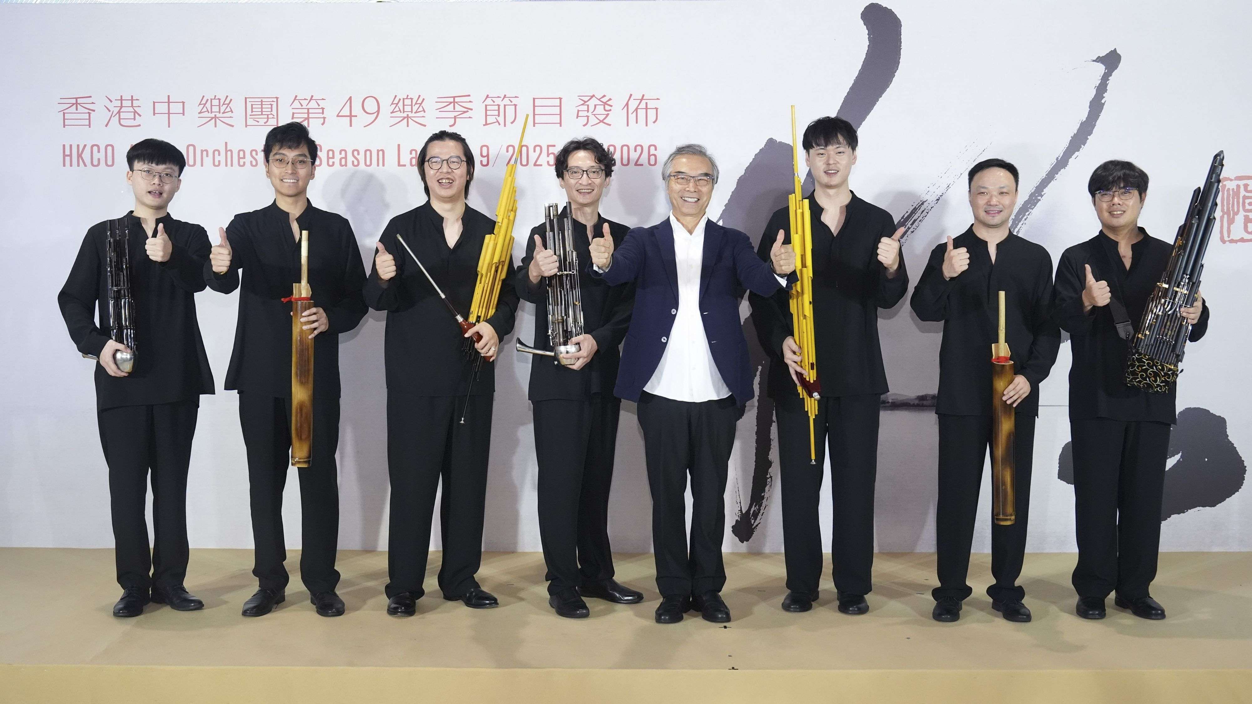「國際笙簧節」明年3月亮相啟德體育園 推「笙簧馬拉松」徴全球樂手共創紀錄