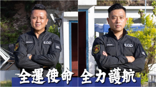 全運會-警方爆炸品處理課加強訓練-參與桌上演練應對突發事件