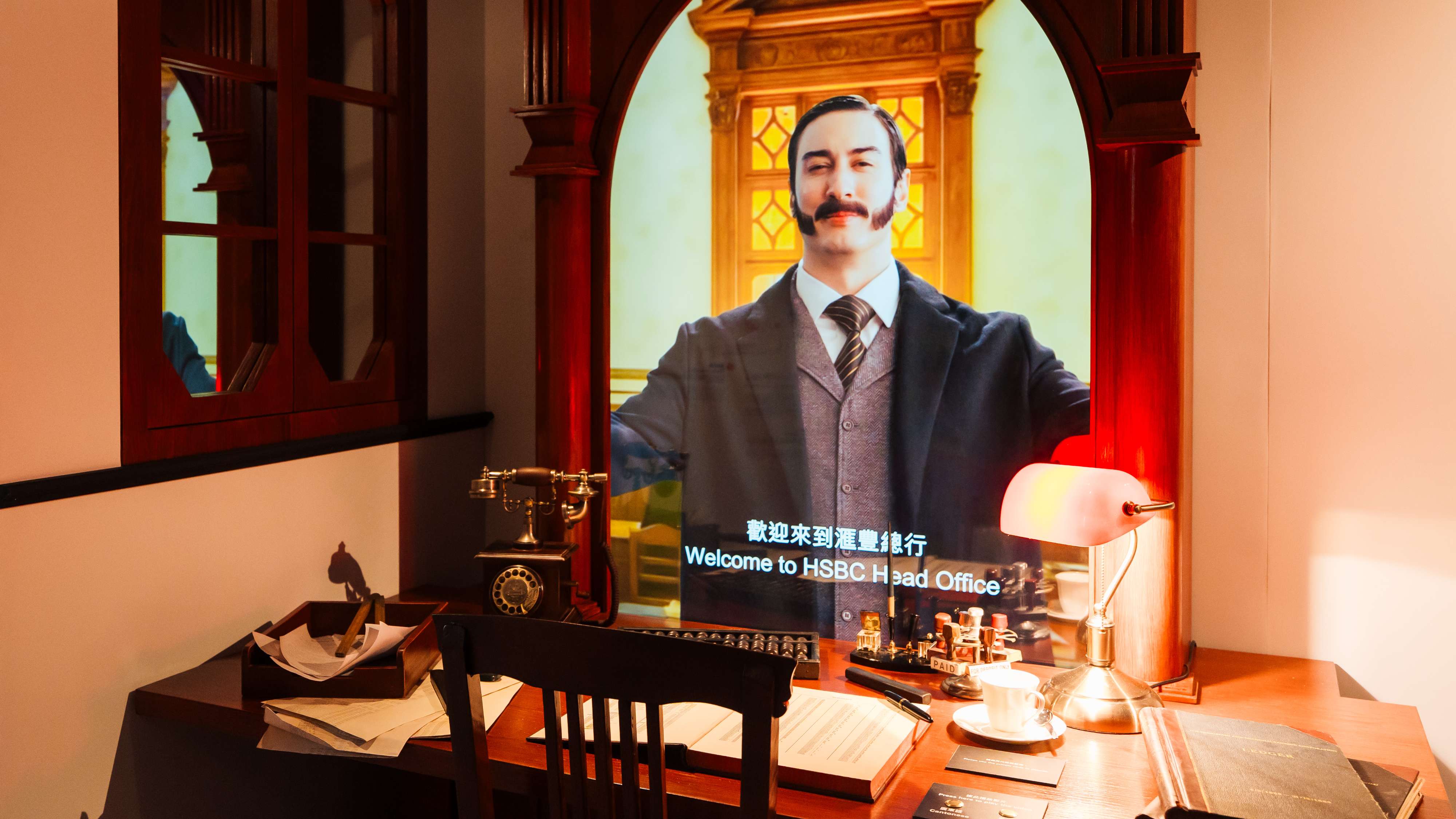 滙豐盛演160年故事展亮相大館六大沉浸式展區回顧滙豐發展歷程