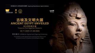 古埃及文明大展--埃及博物館珍藏-250件珍貴文物赴港-門票10月22日起公開發售