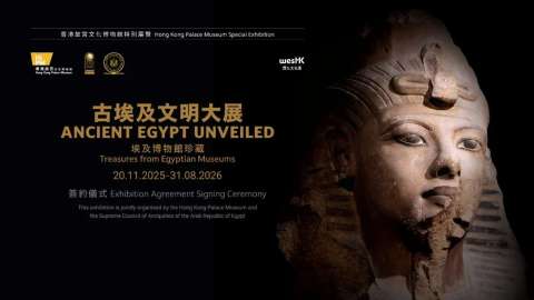 古埃及文明大展--埃及博物館珍藏-250件珍貴文物赴港-門票10月22日起公開發售