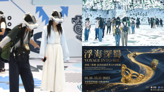 香港好去處-全港首個三星堆-金沙沉浸式考古VR特展-設打卡熱點-多元互動裝置體驗-穿越三千年文明時空