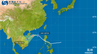 天文台發出三號強風信號-至少維持至明日下午6時