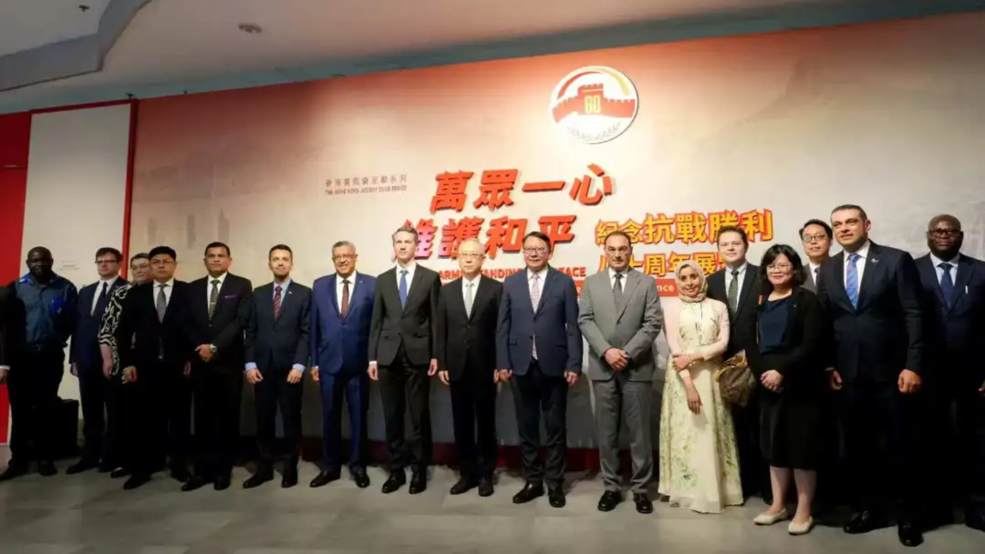 外國駐港領團和商會負責人參觀紀念抗戰勝利80周年展覽　李永勝陳國基等出席