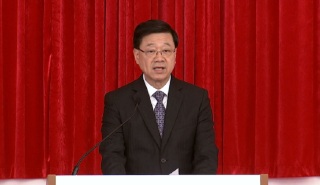 李家超-香港擁世界一流專業服務支持調解事業發展-國際調解院將成值得信賴機構