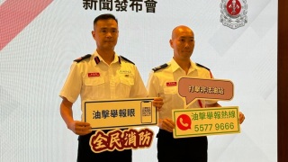 消防-上月至今搗23個非法油站-引入無人機巡邏更快偵測非法入油活動
