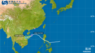 天文台-6時20分取消所有熱帶氣旋警告信號