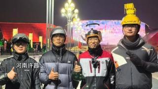 有片-河南情侶爭吵欲輕生-4外賣員衝刺救人-網友點讚-顯眼包-頭盔組合