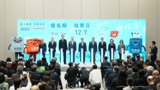 李家超出席立法會換屆選舉啟動禮-選出賢能人士擔任議員至關重要