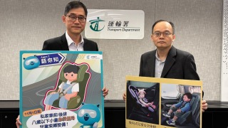 11-1起兒童乘私家車須用兒童束縛設備-違例司機最高可被罰2000元