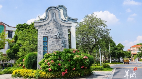 大美嶺南-佛山順德大良蘇崗-塔立成詩-古意新生