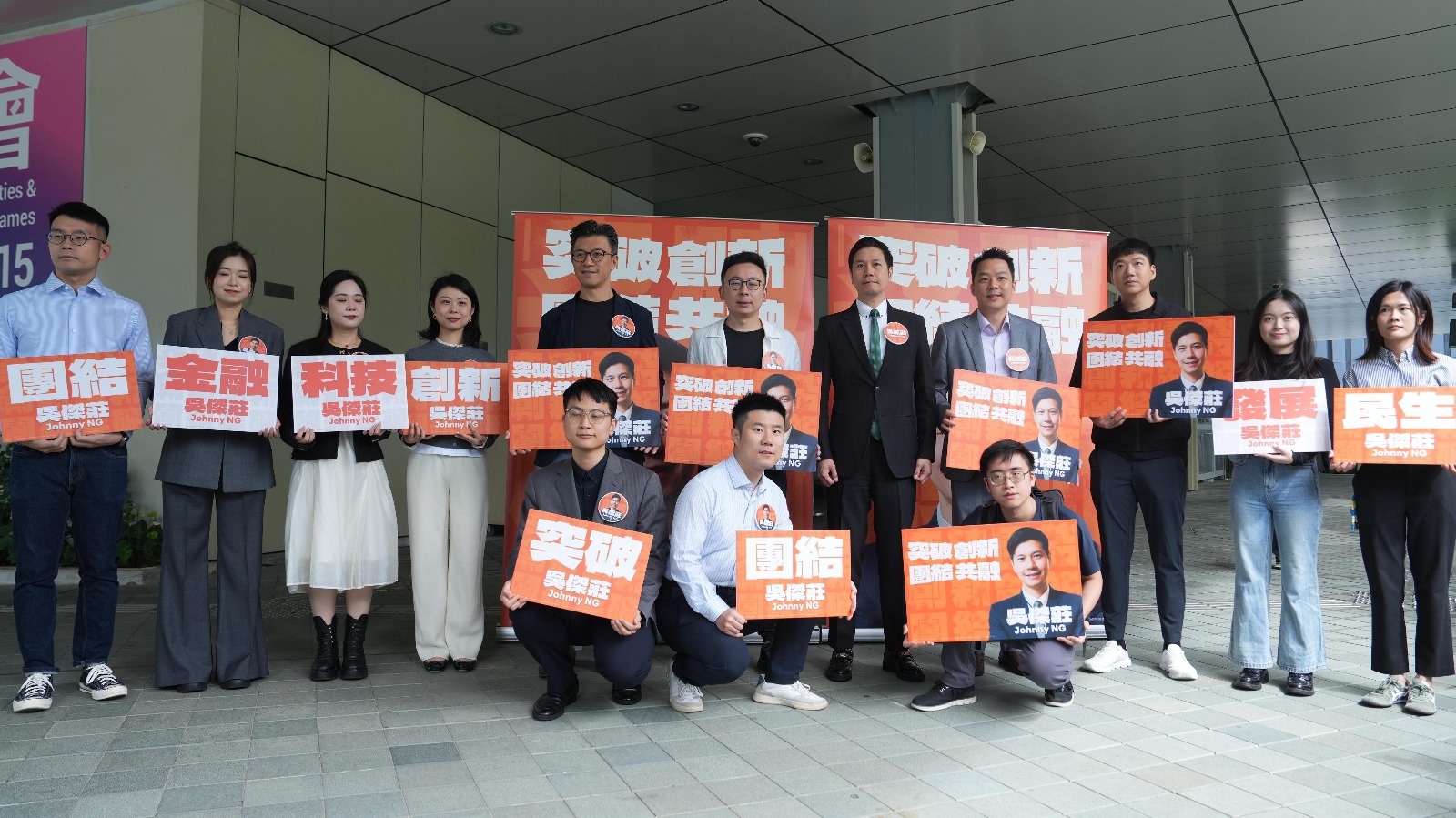 立法會選舉.有片｜提名期今日展開　多名現任議員報名參選