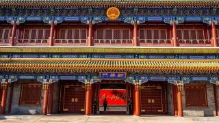 中共中央召開黨外人士座談會-習近平主持並發表重要講話